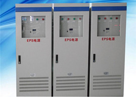 1KW-30KW單相EPS（消防）應(yīng)急電源